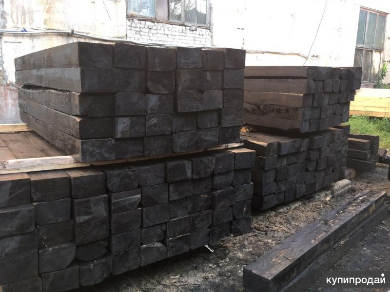 шпала деревянная новая 1 типа. полушпала деревянная. шпала тип 1. шпалы деревянные пропитанные, тип 1-2. шпала пропитанная тип 2 лиственная.