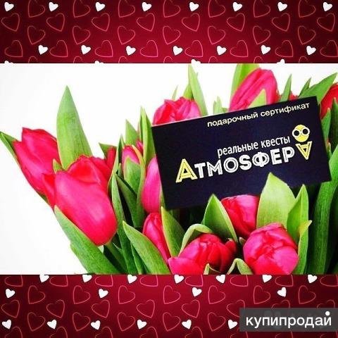 Студия "Атмосфера" - реальные квесты