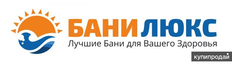 Бани Люкс