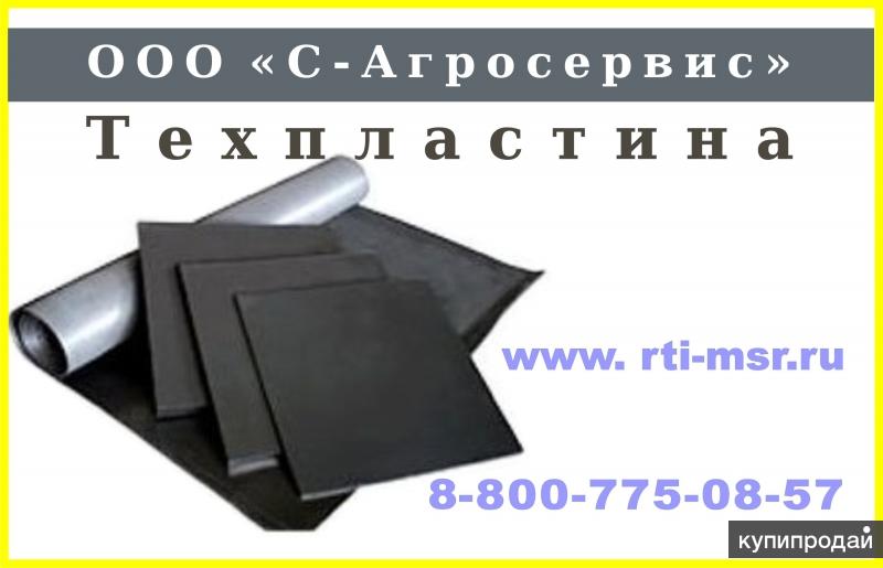 Техпластина ТМКЩ-С