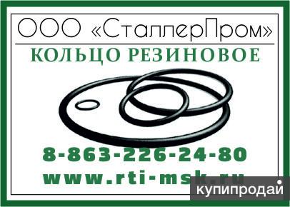Кольцо резиновое уплотнительное