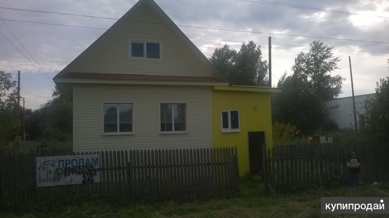 Продаётся отличный, теплый, уютный, дом.