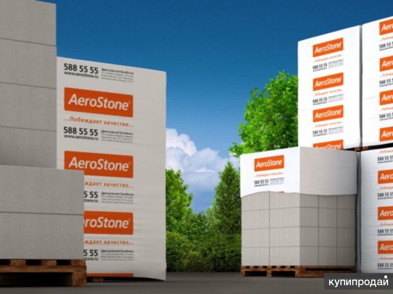 Газосиликатные блоки AeroStone в Чехове, Подольске, Серпухове