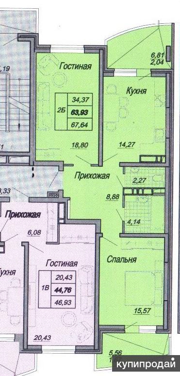 Ставропольская 18 Купить Квартиру