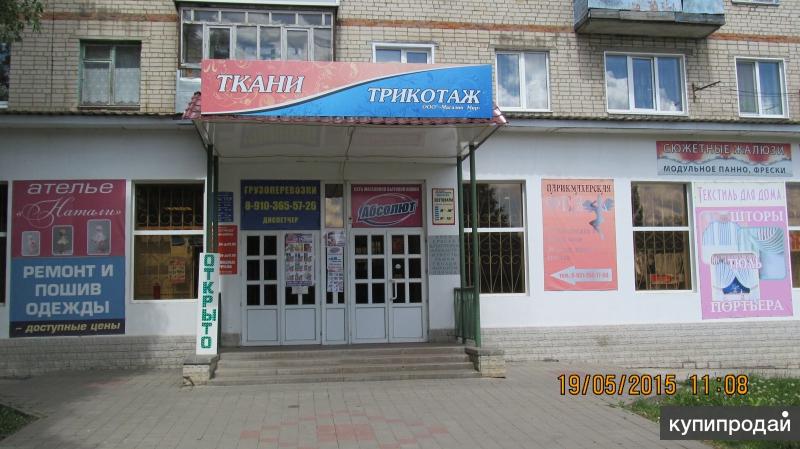 Магазин Одежды На Губкина Белгород