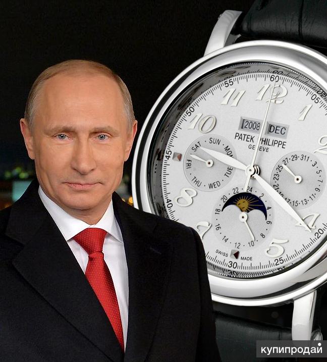 Часы президента в путина