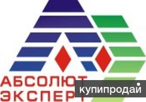 Независимая оценка и экспертиза