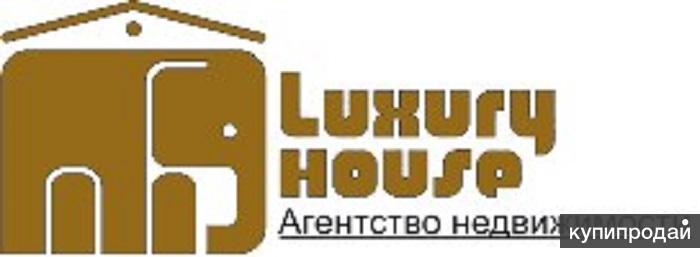 Агентство Недвижимости «Luxury House» приглашает молодых специалистов