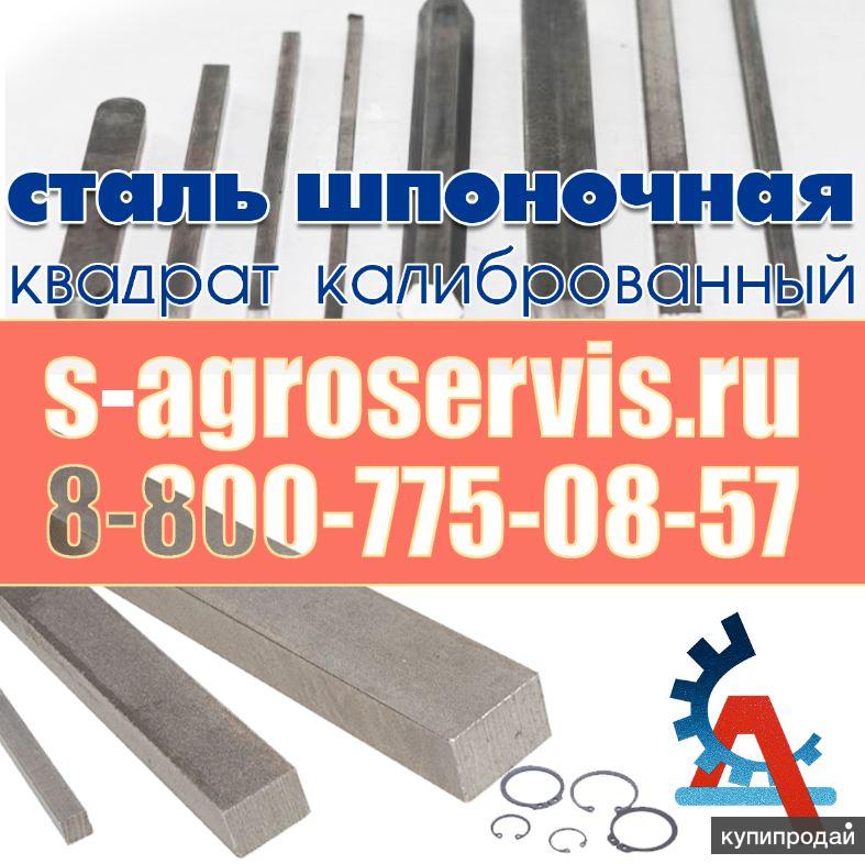 Квадрат калиброванный