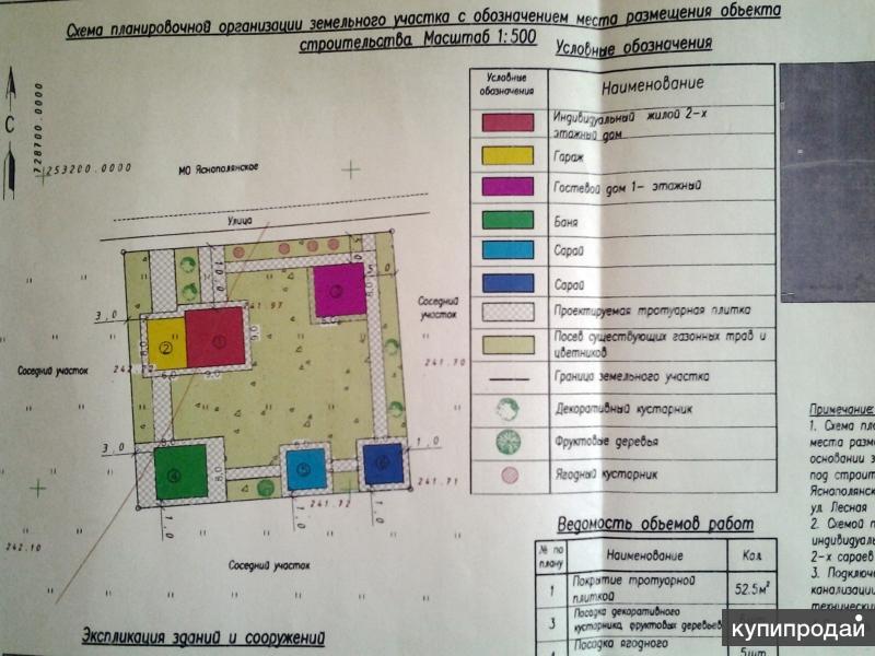 17 участок. Участок 85 17.