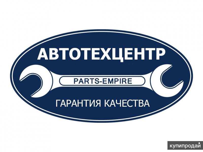 Parts empire