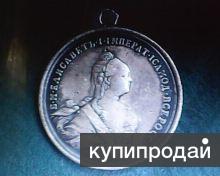 Продам Медаль Елизаветы I