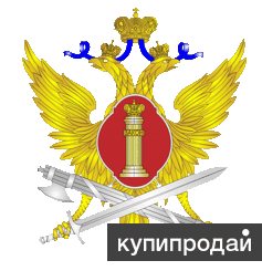 ФКУ ИК - 3 УФСИН России по Омской области