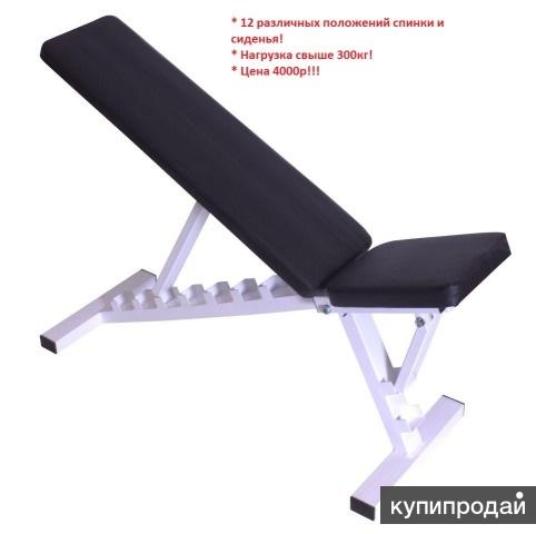 Скамья для жима 350кг нагрузка + Стойки с брусьями