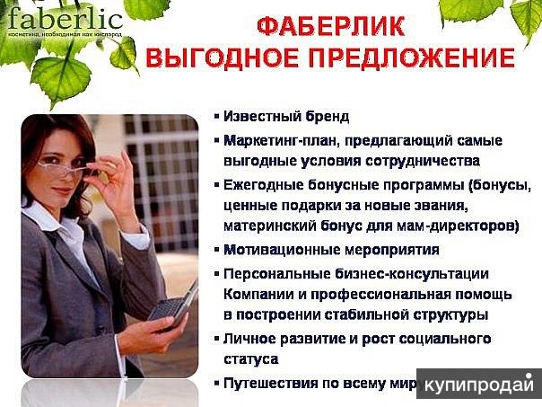 Как привлечь людей в проект Работа в интернет без вложений в Туле