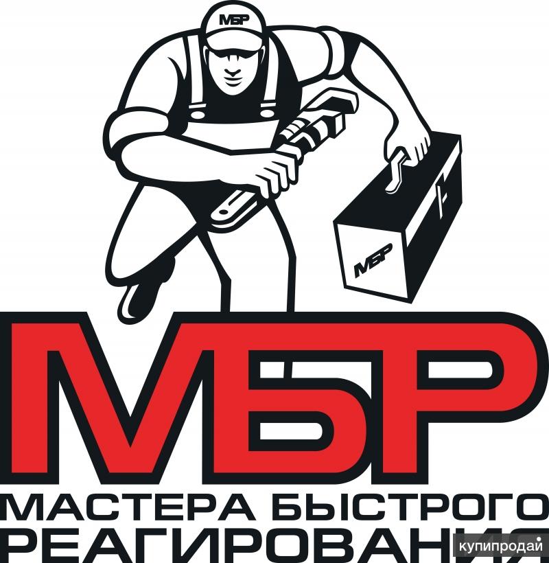 Ремонт стиральных, посудомоечных машин, холодильников, водонагревателей, электро