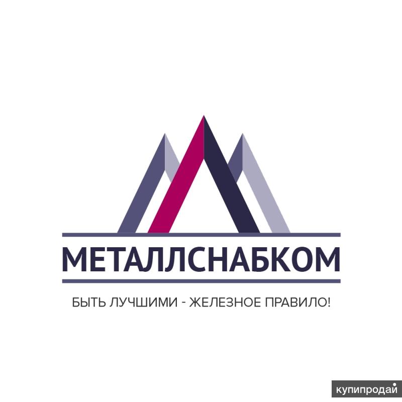 МЕТАЛЛОПРОКАТ