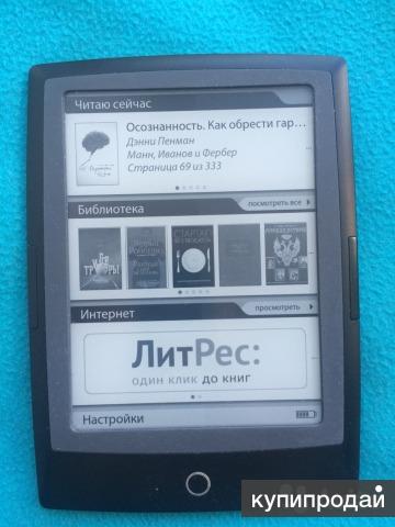 Электронная книга Bookeen Cybook Odyssey HD Frontl