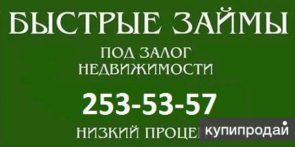 Займы частных лиц