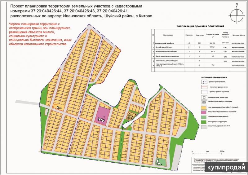 Продам участок карта авито