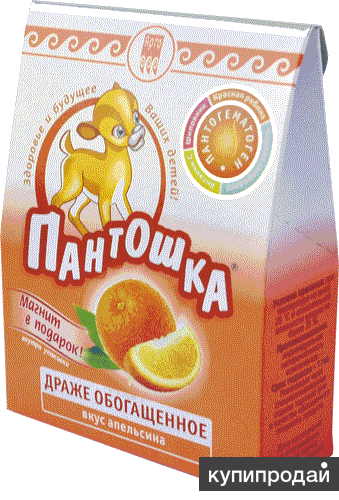 Драже «Пантошка» для активно растущих детей