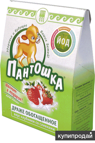 Драже «Пантошка-Йод»