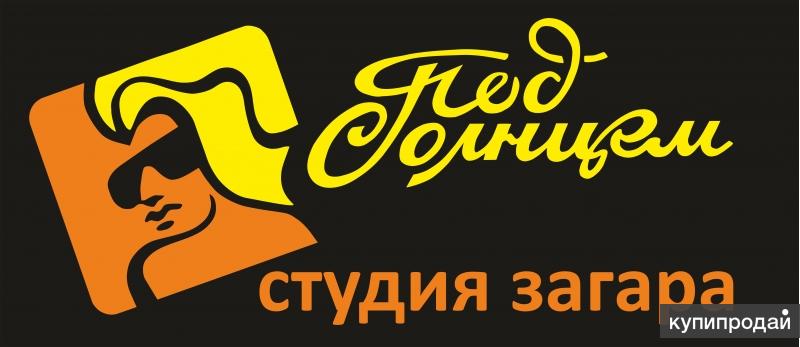 Магазин Загара Пермь