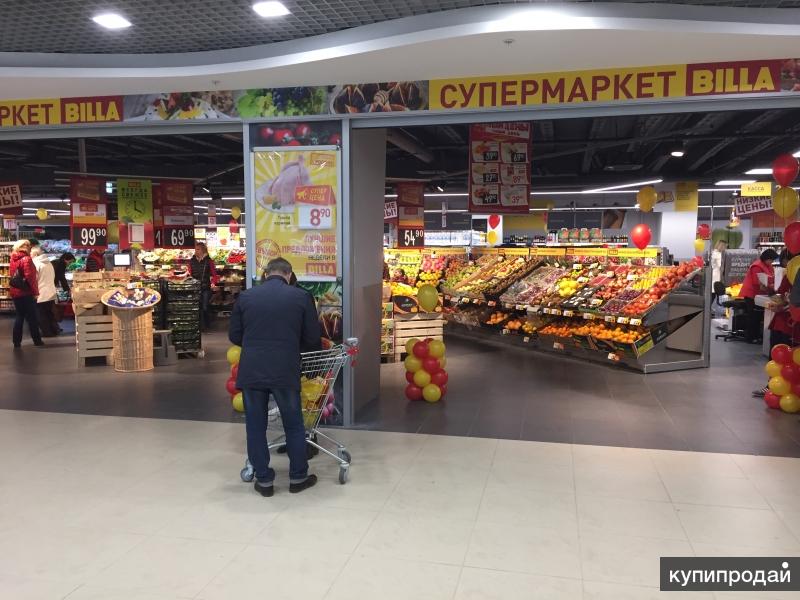 Билла Магазины В Москве Адреса Рядом