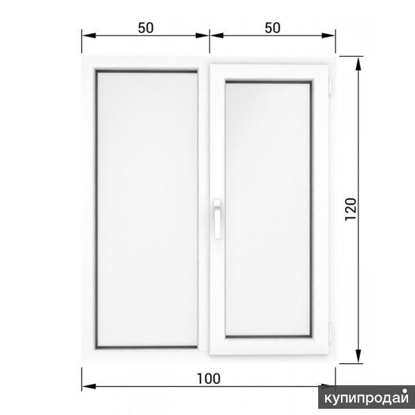 Ширина 100. Пластиковое окно 120 х100 чертеж. Окно 100 на 120. Окно Декенинк форвард двухстворчатое 120/120 левое/правое. Окно шириной 120см.