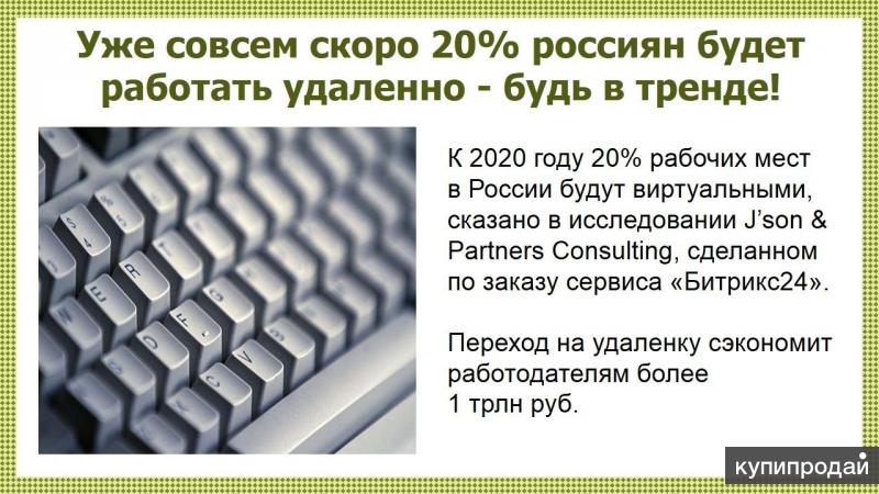 Администратор интернет-магазина