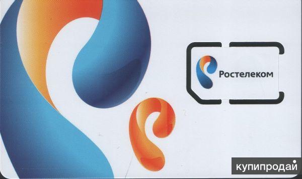 Как выглядит сим карта ростелеком