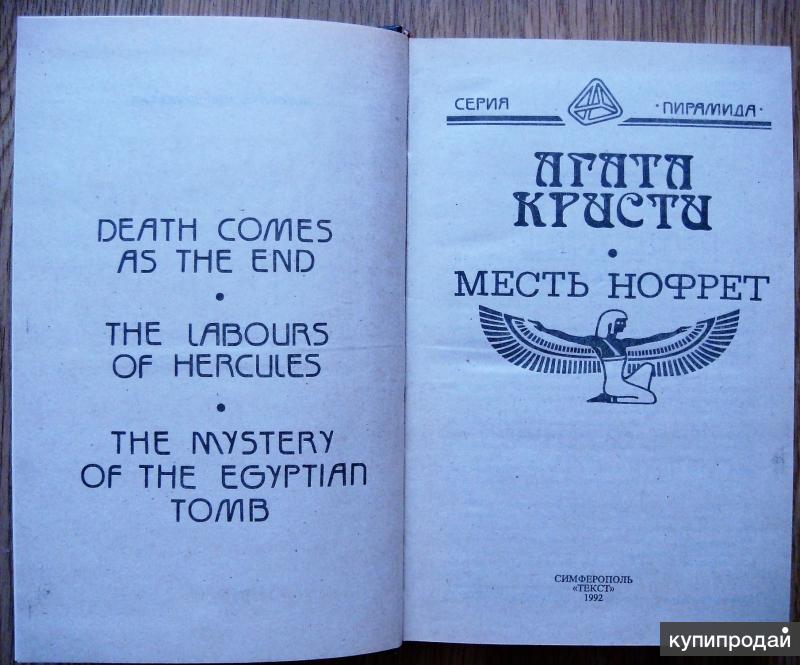 Книга свет бога