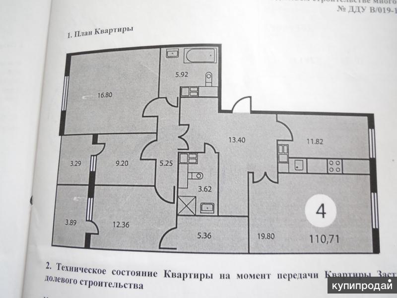 Квартира поселок володарского. Посёлок новая Ольховка дом 27 планировка квартиры. Планировка ЖК ремикс Володарского Ольховка. Володарского 7 купить 3 квартиру. ЖК Ольховка Володарского сколько квартир в доме.