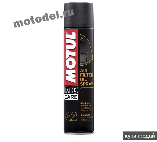 Пропитка для воздушных фильтров Motul A2 Air Filter Oil Spray 0.4л
