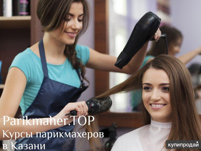 Kursovaya Rabota Parikmahera Strizhka Zhenskaya Prakard