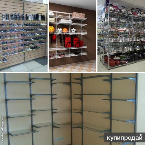 Модульные системы для оборудования магазина