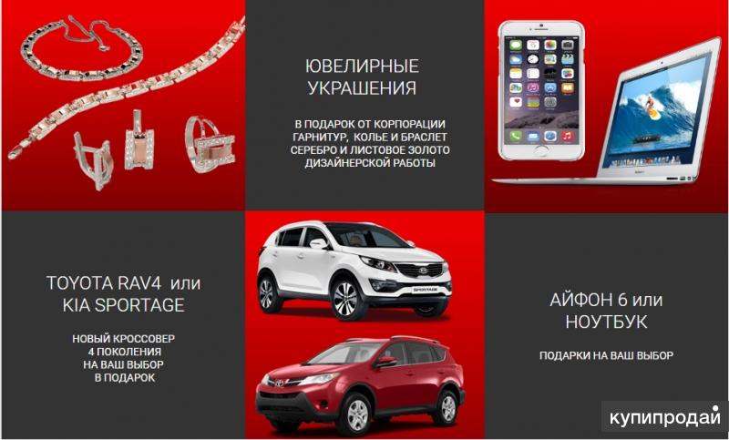 РЕАЛЬНЫЙ БИЗНЕС НА МИЛЛИОН $$$$$ !