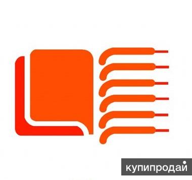 Арxивариус
