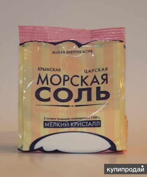 Соль морская розовая крымская пищевая, 1 сорт, мелкий помол, пакет 0,5 кг