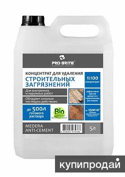 Анти-бетон (концентрат), средство для удаления цемента. Анти-бетон (концентрат),