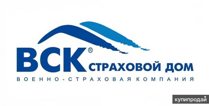 ОСАГО, КАСКО, все виды страхования