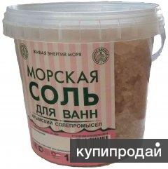 Соль морская для ванн, ПЭТ банки 1 кг, 2 кг, 3 кг
