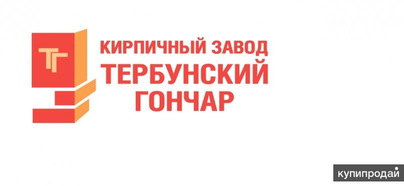 Тербунский Гончар Краснодар-склад