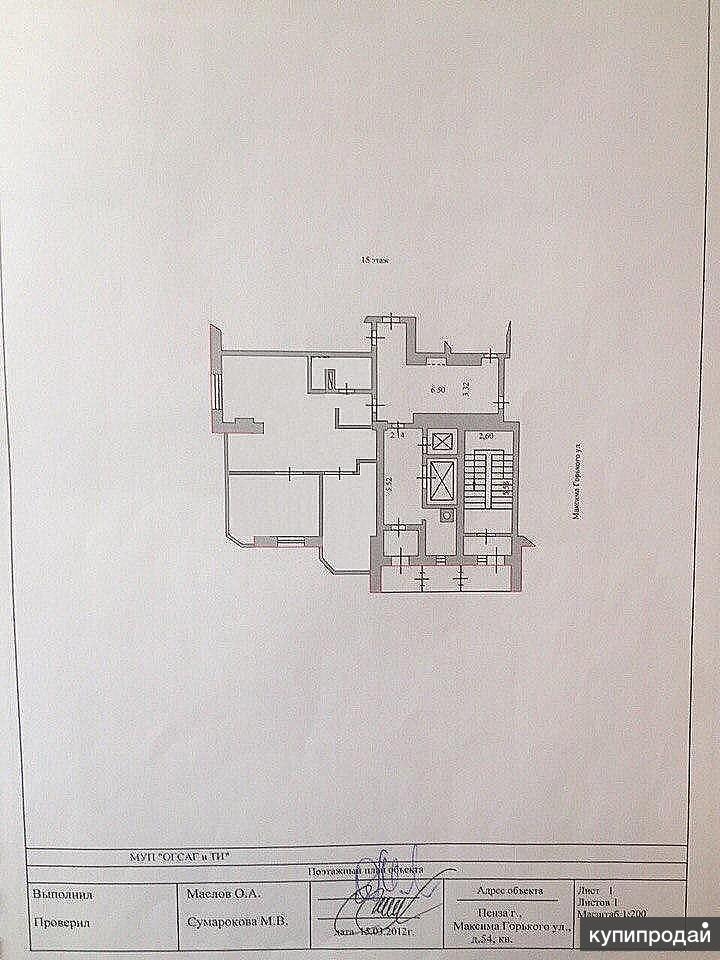Горького 54 пенза. Максима Горького 15 Пенза. План дома 54 по Максима Горького Пенза. Максима Горького 54 Пенза.