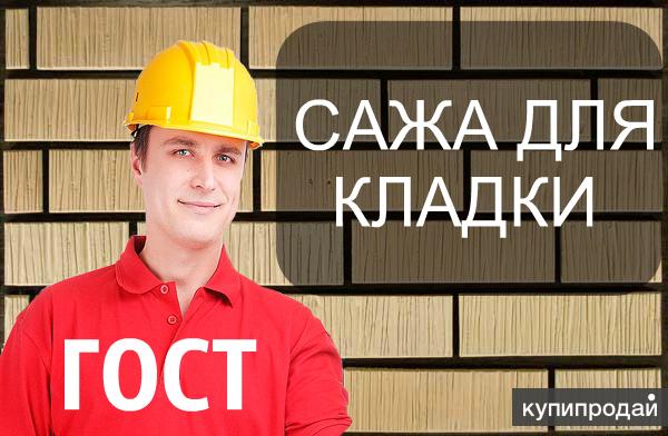 Дилерство по саже (техуглероду) от завода
