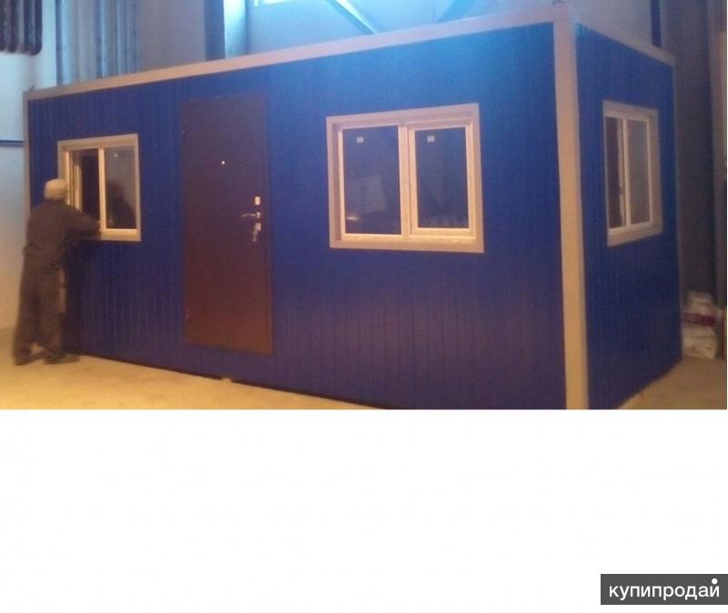 Модули-бытовки дачные строительные , посты охраны, в Новосибирске