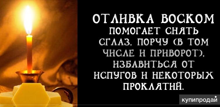 знаете, какую снятие порчи на бизнес самостоятельно (баскетбольный клуб) ПБК
