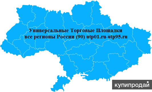 Ваша система. Галичанская область Украины. 404 Регион России.