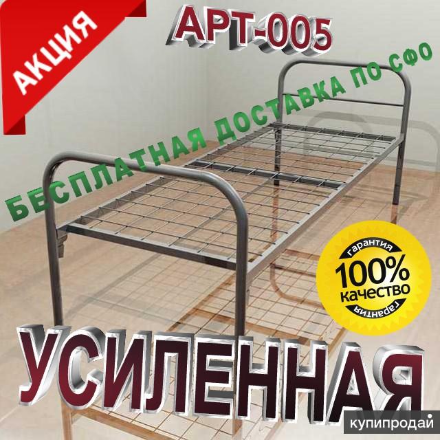 Кровати металлические усиленные "Арт-005"