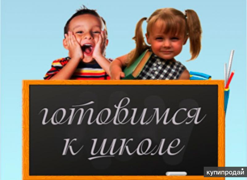 Днем, обучение картинки с надписями
